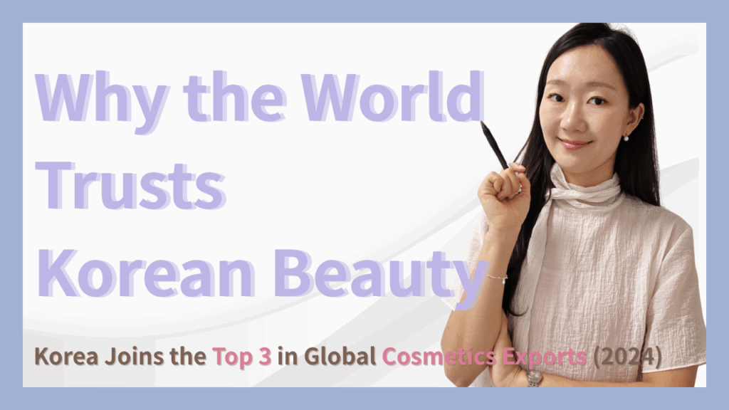 The Making of K‑Beauty: How Korea Shaped the Skincare World