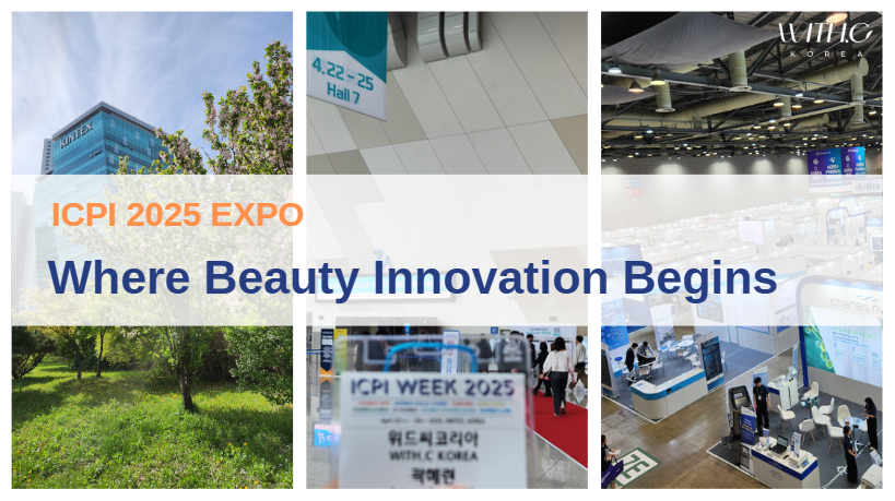 Korea Beauty Fair ICPI WEEK 2025